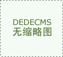 <strong>浙大宁波理工学院联袂宇树科技共建机械</strong>&hellip;